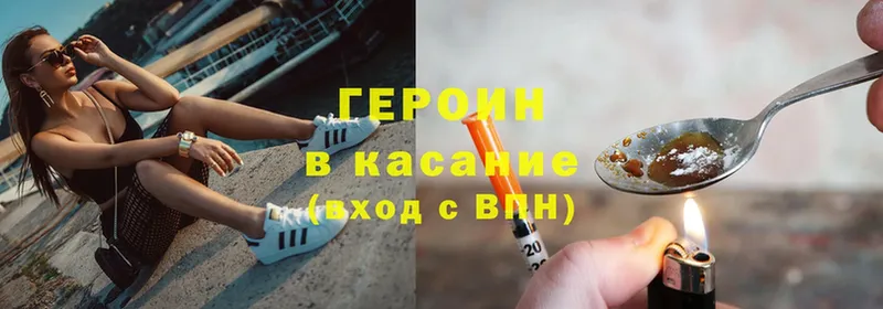 mega ссылка  Инта  Героин гречка  купить наркоту 